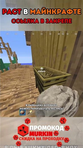 РЫБАЛКА. РАСТ в МАЙНКРАФТ. RUSTEX REMAKE - Rust MINECRAFT
