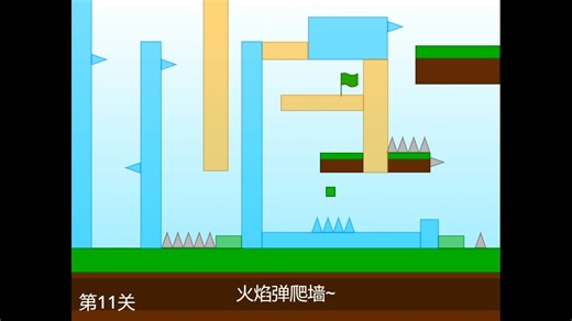 当我用scratch做了个跑酷游戏