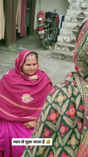 सास बहू के चुटकुले 🤣🤣🤣 #funnujokes #comedy #funny #viral #shortsfeed #shorts #trendingshorts