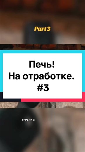 DIY Mini Stove Using Waste Oil