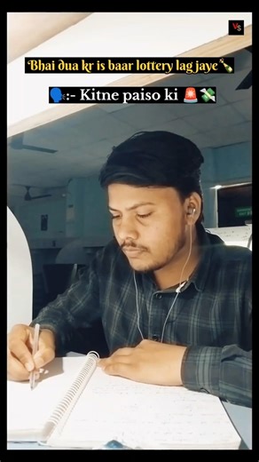 Lottery 🔮🚨#shorts #motivation #viral #education #study #railway #cbse #upboard