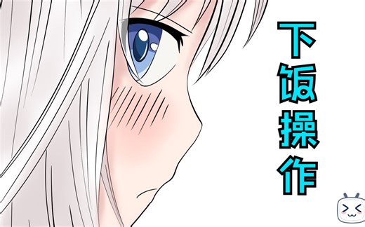 【BattleBit】 下饭的时候能有多下饭，我也是薯条