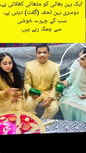 Sisters Celebrate Brother’s Wedding 💍 | Heartwarming Family Moments