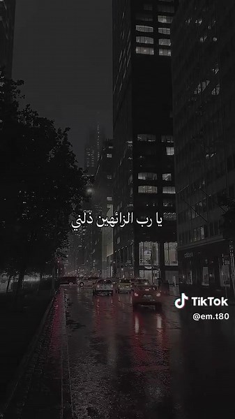 ‏يارب المحرومين أعطني #دعاء #دعاء_يريح_القلوب #محمود_الحسنات #دعاء | Prayer