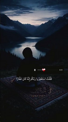 Allah