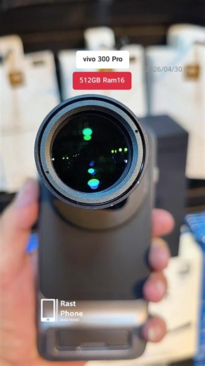 Vivo X300 Pro 512GB RAM 16GB