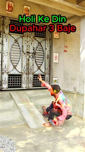 Nonstop Holi Comedy 😂 | Holi Me Aisa Hi Hota Hai Yaha | Holi Special Funny Video 2026