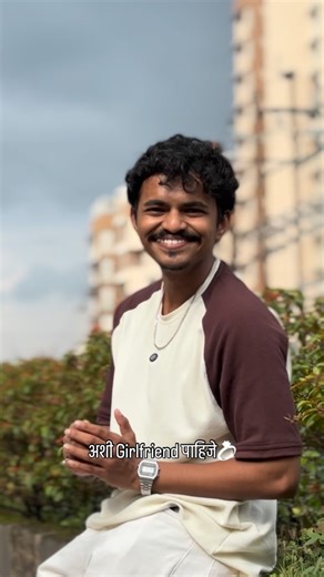 Shubham Wele on Instagram: "Ashi girlfriend jar milali tar ti fakt girlfriend nasel. Bayko asel bayko🥹 . . Tumhi pan tumchya jodidarasathi patkan remote eye test book karun taka🫶🏻 . . #contentcreator#marathicontentcreator#marathicontent#girlfriend#lifepartner#idealrelationship#bhendigawar"