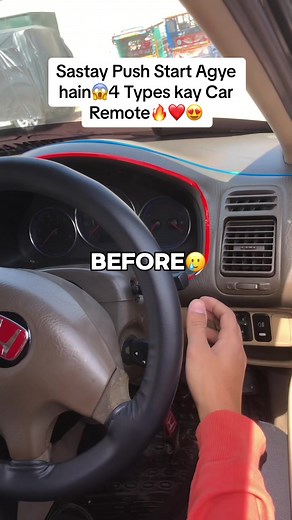 Sastay Push Start: 4 Types of Car Remotes