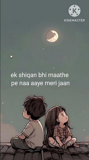 teri aayi mai mar java song lyrics #pleasesuscribe