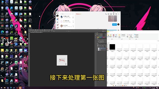 l4d2雷达MOD百帧动图制作教程，只做三张图，剩下挂机就行，交给时间
