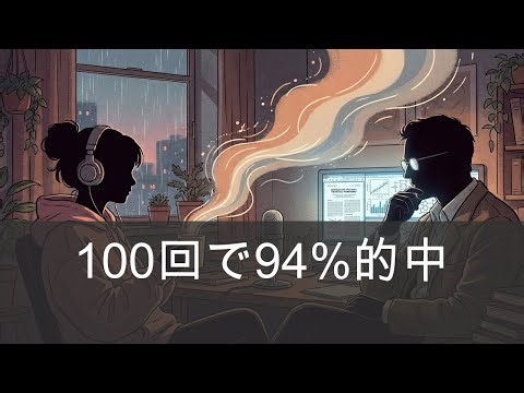 【100回だけ】環境汚染AI、予算ゼロで94%的中する理由がヤバすぎた