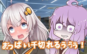 【授权汉化】跳舞【VOICEROID剧场】