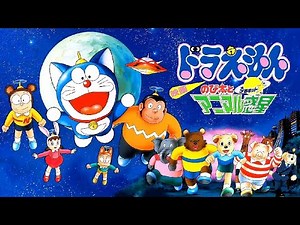 Doraemon the Musical: Nobita and the Animal Planet new doraemon Cartoon in hindi