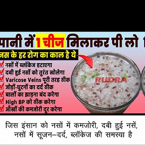 823K views · 10K reactions | जिस इंसान को नसों में कमजोरी, दबी हुई...