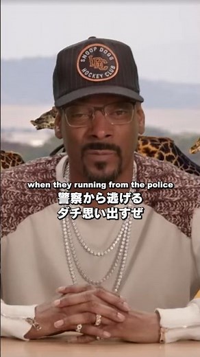 Snoop Dogg x Earth Dramatic