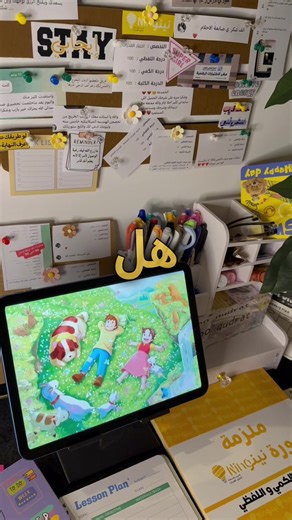 ‏#قدرات #قدرات_محوسب #كمي #لفظي #نينو_قدرات