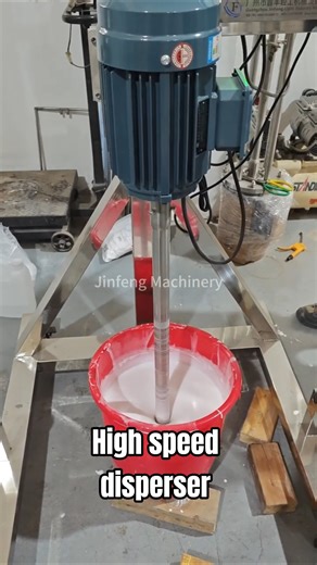 High Speed Disperser for Paint, Ink, and coating #dispenser #mixer
