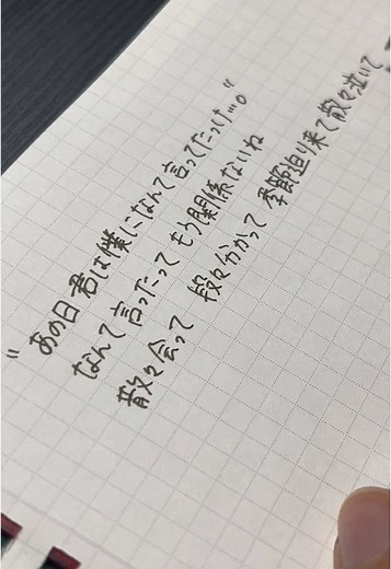 嵐の手書き歌詞動画 - Stillを楽しもう💛