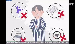 脑卒中临床常用评估量表教学视频【改良RANKIN量表】