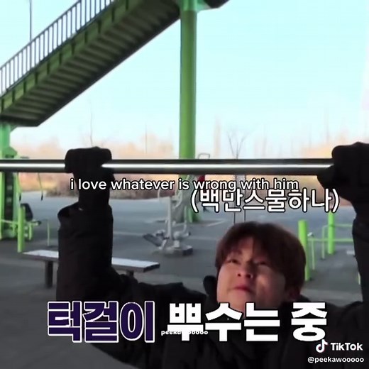 Discover Park Jeongwoo from TREASURE