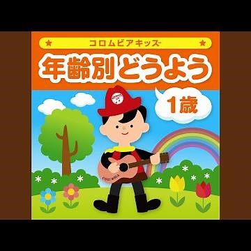 ぺたぺたぺったんこ