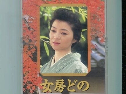 牧村三枝子「友禅流し」（1989.11.1）