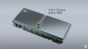 CATL EVOGO Officially Starts Swapping 26.5-kWh Choco-SEB Battery Modules in Xiamen