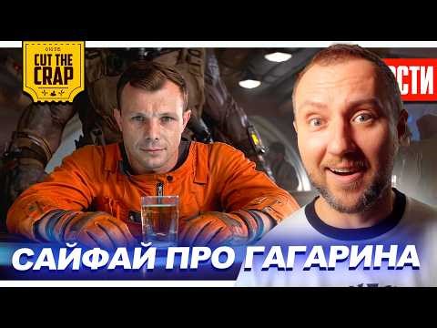 Провал Братьев Марио 2 // Отмена АВАТАР 4 // Отзывы о фильме RESIDENT EVIL // КАРАТЕЛЬ | НОВОСТИ 303