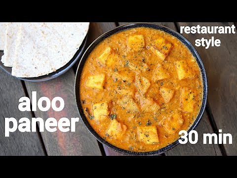 aloo paneer recipe | alu paneer masala | शाही आलू पनीर | potato paneer curry