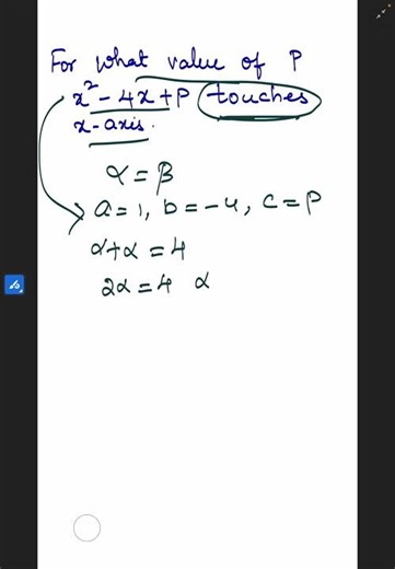 Polynomial Touches X-Axis? Find p in Seconds! (Class 10 Maths)