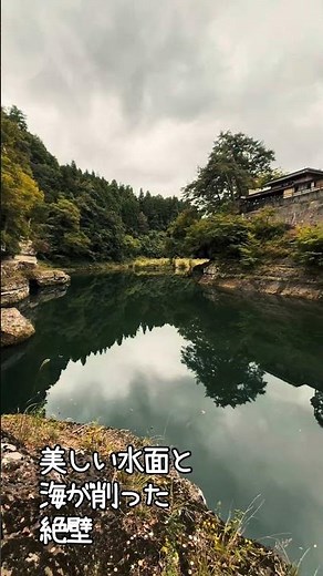 福島・塔のへつりの奇岩が凄すぎる🗿✨ 吊り橋の絶景もスリル満点！#塔のへつり #tou_no_hetsuri #福島 #絶景 #天然記念物 #奇岩 #旅行 #日本の絶景 #福島観光 #会津 #紅葉