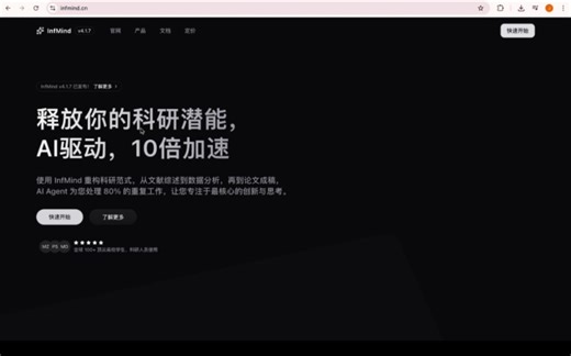 使用海外AI科研平台速通数学建模比赛