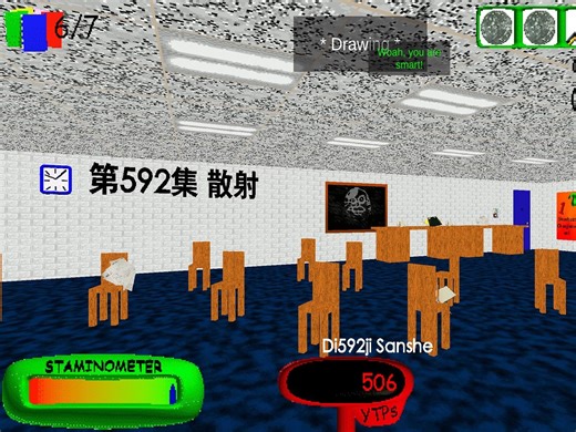 [BBTIMS]第592集 散射[Baldi's basics]
