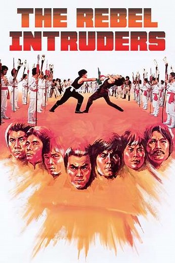 The Rebel Intruders - Movie