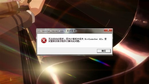 提示api-ms-win-core-path-l1-1-0.dll丢失的多种修复方法