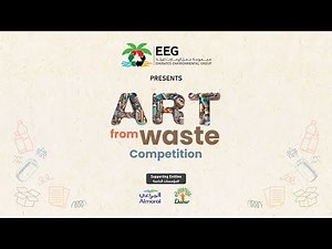 Art From Waste Competition Awardig Ceremony Highlights 2025