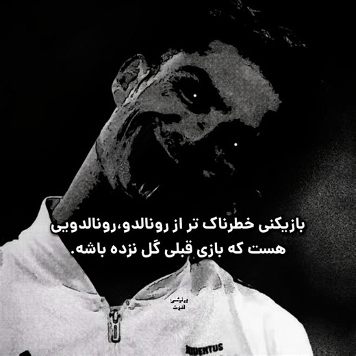 خواهیم دید چه میشود