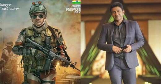 Puneeth Rajkumar's last film James teaser out; fans get emotional