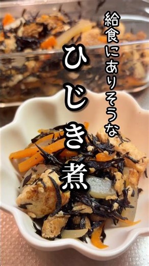 #shorts #簡単レシピ #料理 #主婦