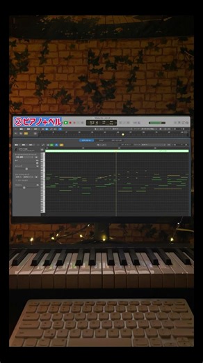 【作曲解説】ピアノの打ち込み方