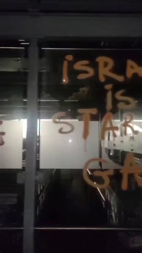 Palestine solidarity graffiti seen on Lidl supermarkets in Munich, Germany | Radical Graffiti