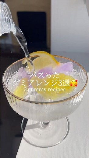 バズった「グミアレンジ」3選🥰｜3 sweets recipes #ショート #shorts #ライフハック #lifehacks #簡単レシピ