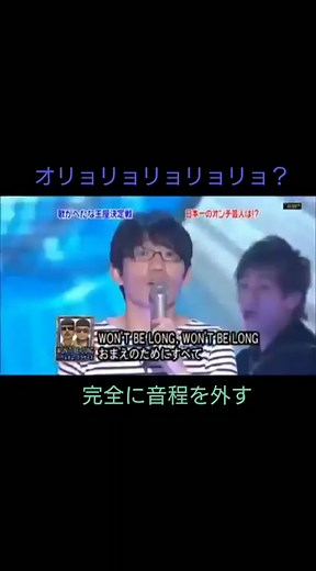 歌へた懐かしい #歌がへたな王座決定戦 #めちゃイケ #tiktok2023 #いいね返し #歌へた決定戦 #歌へた懐かしい#歌へた