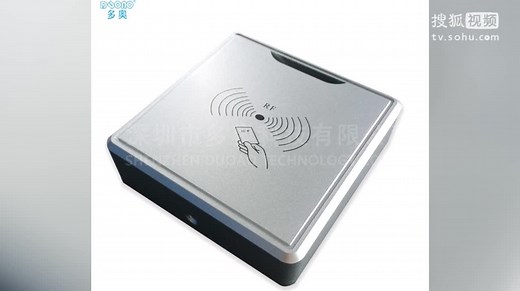 全国第一款同时支持IC ID 身份证 等多类卡片的门禁读卡器