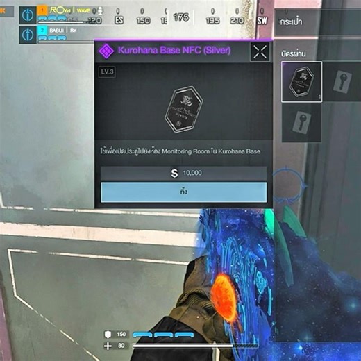 DMZ : RECON Asscess Card Kurohana Base NFC #codm #codmth #callofdutymobile #dmzrecon #dmzcallofduty