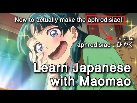Learn Japanese with Maomao | The Apothecary Diaries | Maomao compounds an aphrodisiac!