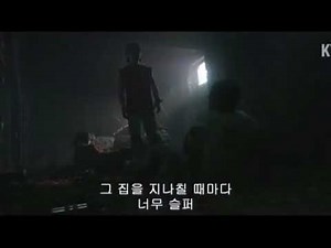 IT (2017) Henry Bowers Death