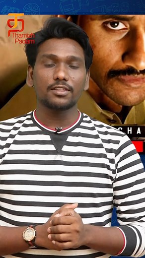 #Custody Movie Quick Review. #CustodyReview Directed by #VenkatPrabhu, Custody movie stars #NagaChaitanya, #SarathKumar and #KrithiShetty. Music by #Ilaiyaraaja and #YuvanShankarRaja, and produced by Srinivasaa Chitturi. Custody also stars #ArvindSwami, #Priyamani, Sampath Raj and #PremjiAmaren among others. | Thamizh Padam