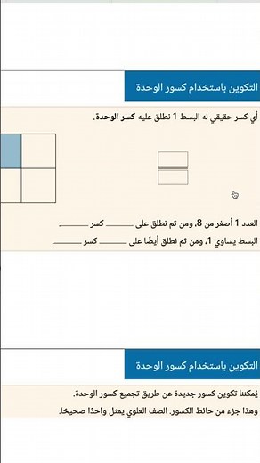 كتابك هيشرحلك.